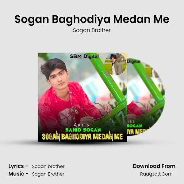 Sogan Baghodiya Medan Me - Sogan Brother