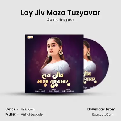 Lay Jiv Maza Tuzyavar - Akash Hajgude