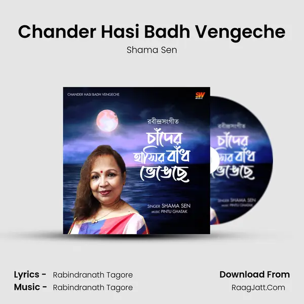 Chander Hasi Badh Vengeche MP3 Song by Shama Sen Cover