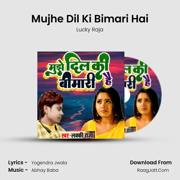 Lucky Raja