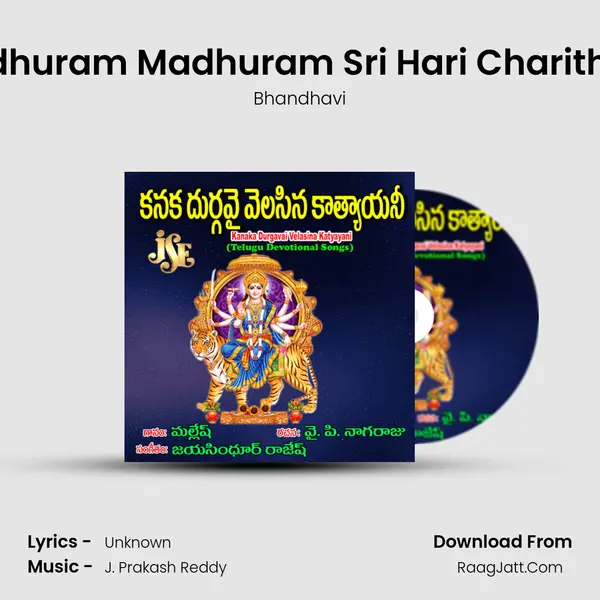 Madhuram Madhuram Sri Hari Charitham MP3 Song by Bhandhavi Cover