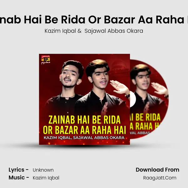 Zainab Hai Be Rida Or Bazar Aa Raha Hai - Single - Kazim Iqbal