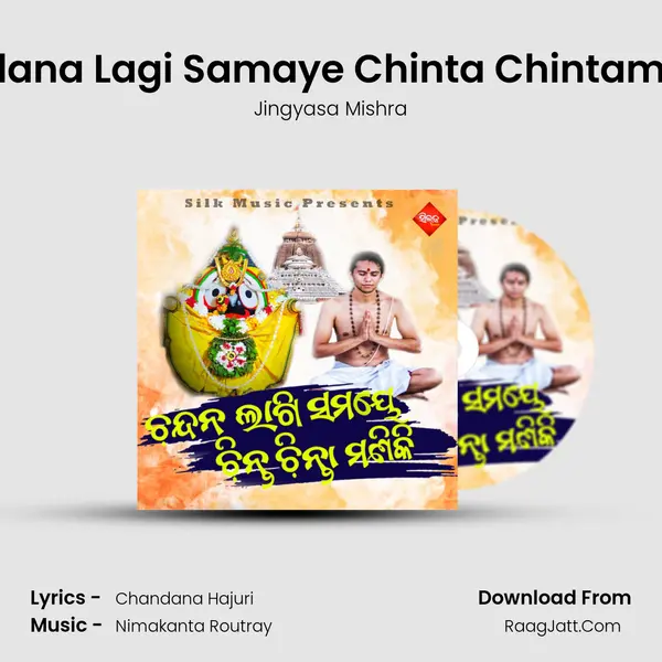 Chandana Lagi Samaye Chinta Chintamaninki MP3 Song by Jingyasa Mishra Cover