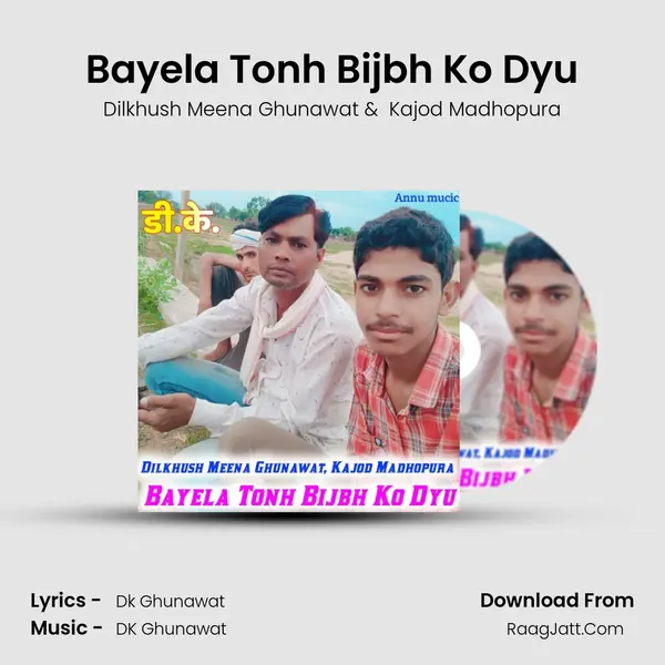 Bayela Tonh Bijbh Ko Dyu mp3 song