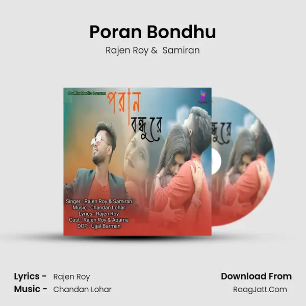 Samiran