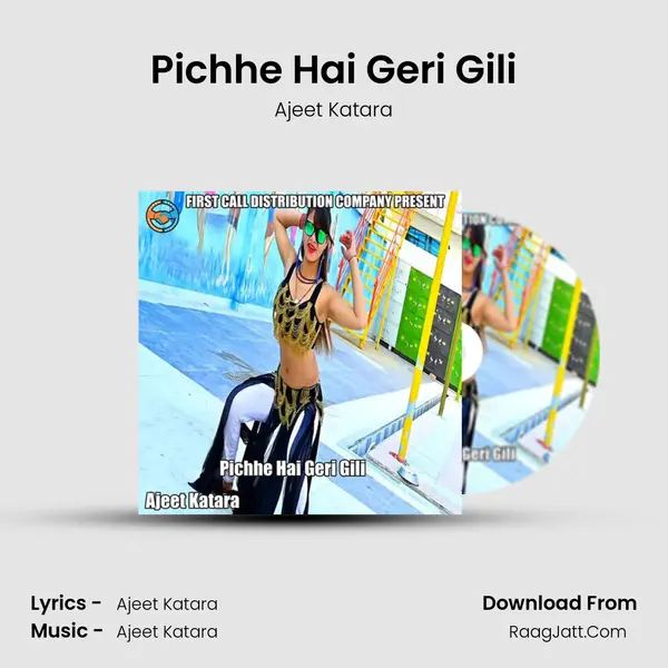 Pichhe Hai Geri Gili mp3 song