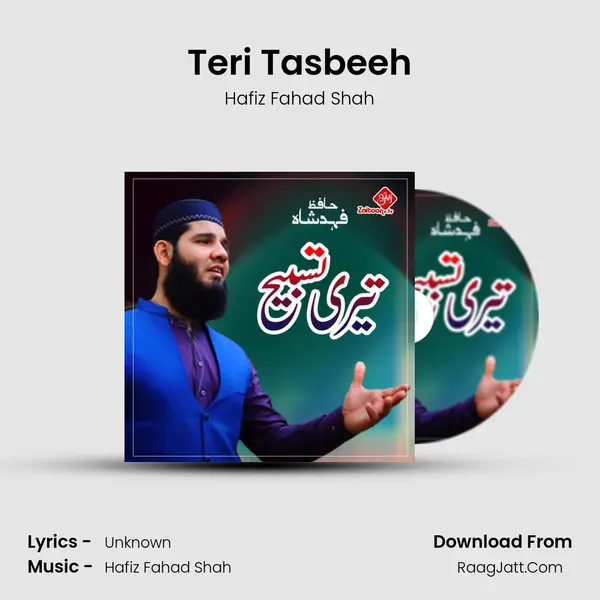 Hafiz Fahad Shah