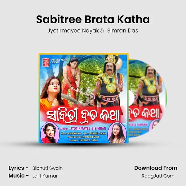Sabitree Brata Katha - Jyotirmayee Nayak