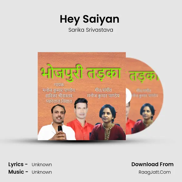 Hey Saiyan (Female Version) MP3 Song by Sarika Srivastava Cover