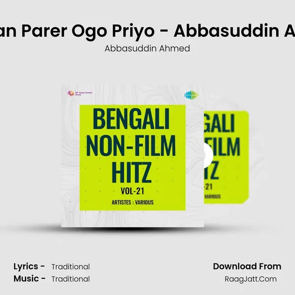 Smaran Parer Ogo Priyo - Abbasuddin Ahmed mp3 song