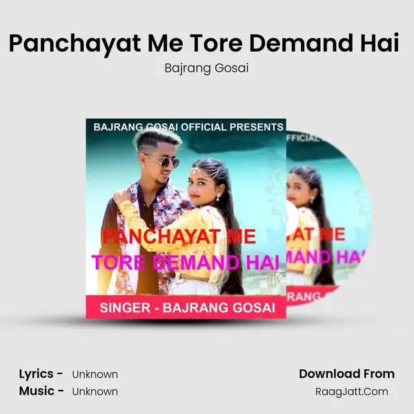 Panchayat Me Tore Demand Hai ( Nagpuri Song ) MP3 Song by Bajrang Gosai Cover
