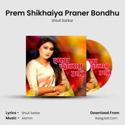 Prem Shikhaiya Praner Bondhu mp3 song