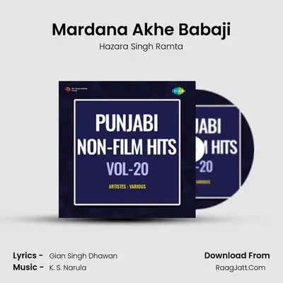 Mardana Akhe Babaji MP3 Song by Hazara Singh Ramta Cover