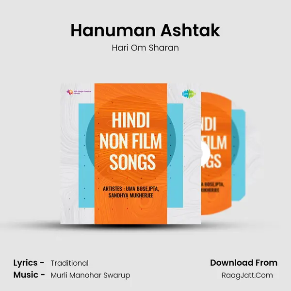 Hanuman Ashtak mp3 song