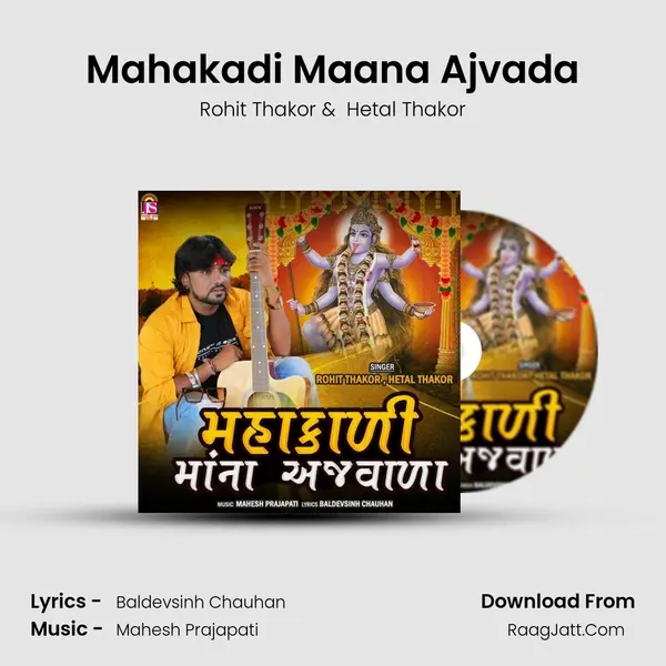Mahakadi Maana Ajvada mp3 song