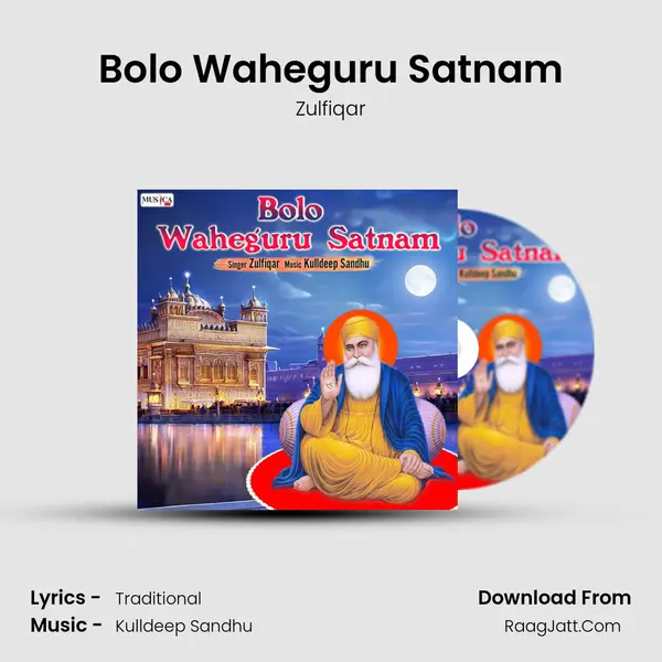 Zulfiqar