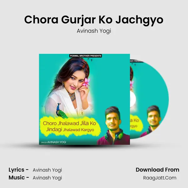 Chora Gurjar Ko Jachgyo MP3 Song by Avinash Yogi Cover
