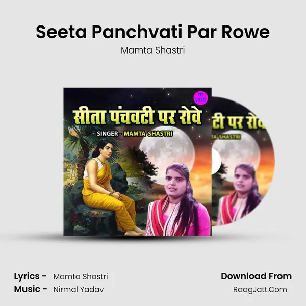 Seeta Panchvati Par Rowe mp3 song