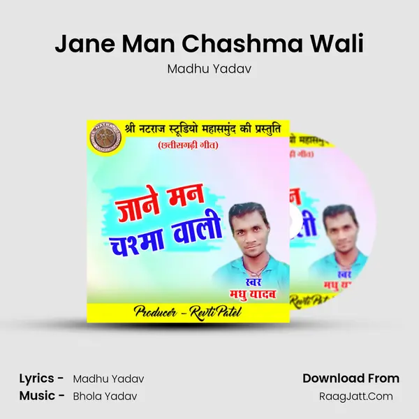 Jane Man Chashma Wali mp3 song