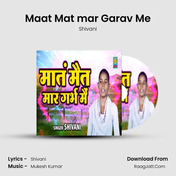 Maat Mat mar Garav Me - Shivani