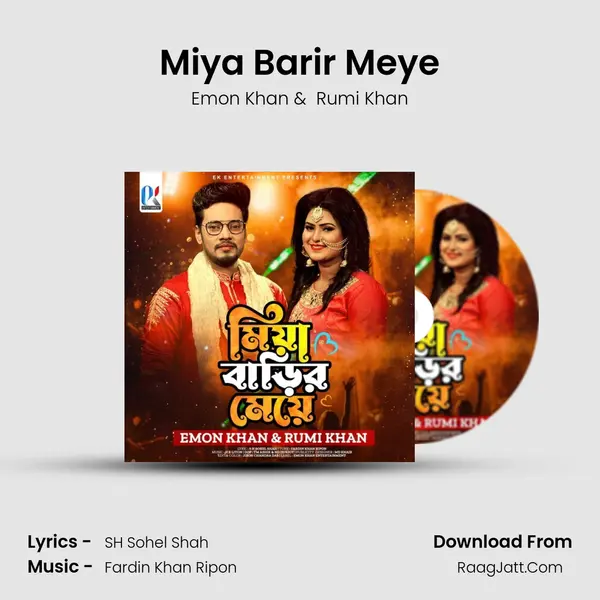 Miya Barir Meye mp3 song