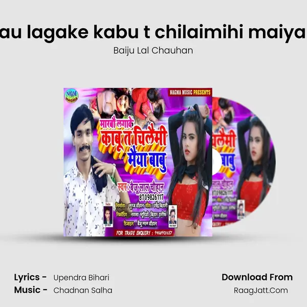 marbau lagake kabu t chilaimihi maiya babu mp3 song