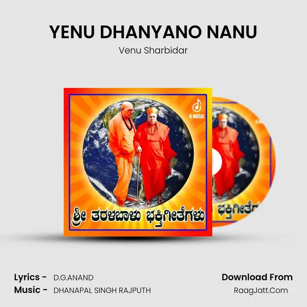 YENU DHANYANO NANU - Venu Sharbidar