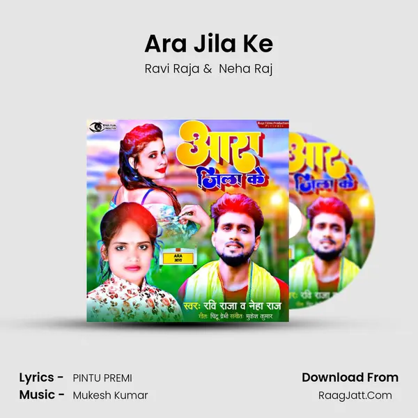 Ara Jila Ke mp3 song
