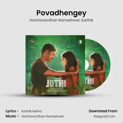 Povadhengey MP3 Song by Harshavardhan Rameshwar Cover