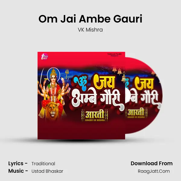 Om Jai Ambe Gauri MP3 Song by VK Mishra Cover