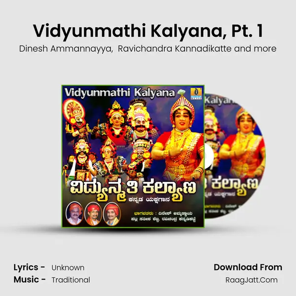 Vidyunmathi Kalyana, Pt. 1 mp3 song