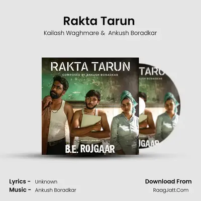 Rakta Tarun (B. E. Rojgaar Originals) - Kailash Waghmare