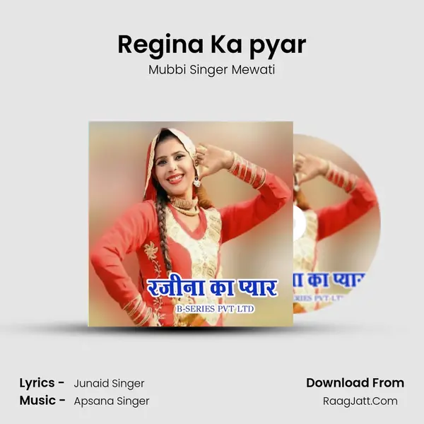 Junaid Singer