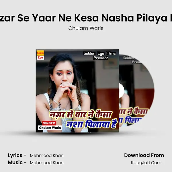 Nazar Se Yaar Ne Kesa Nasha Pilaya Hai - Ghulam Waris