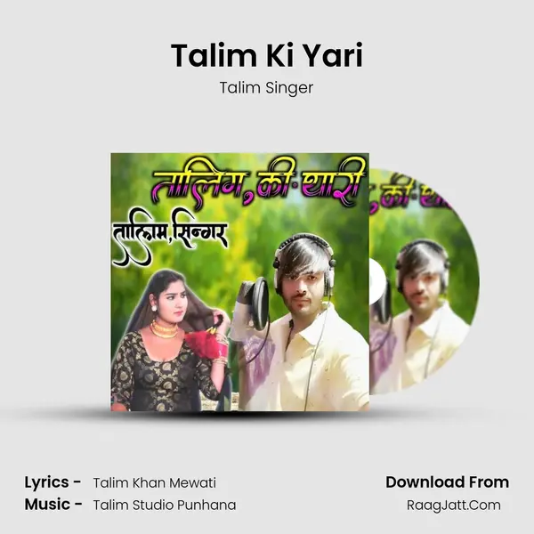 Talim Ki Yari mp3 song