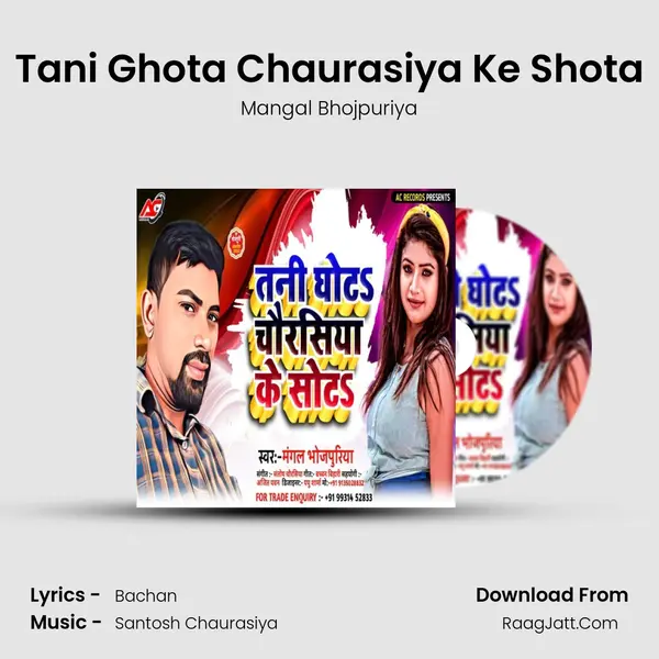 Tani Ghota Chaurasiya Ke Shota mp3 song