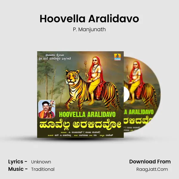 Hoovella Aralidavo - Single - P. Manjunath