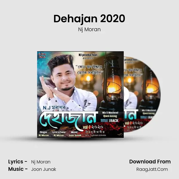 Dehajan 2020 mp3 song