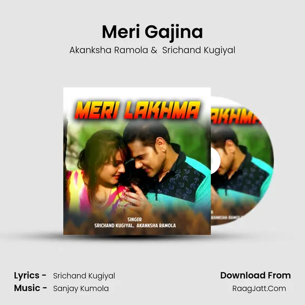 Meri Gajina mp3 song