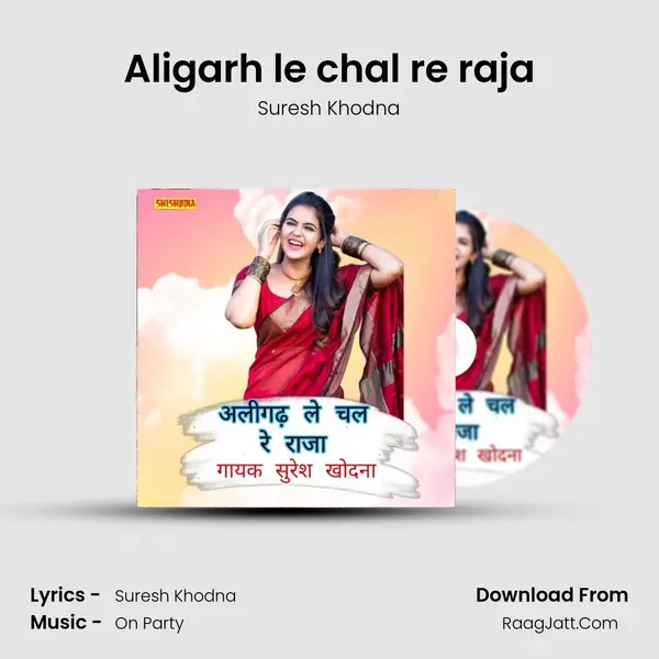 Aligarh le chal re raja mp3 song