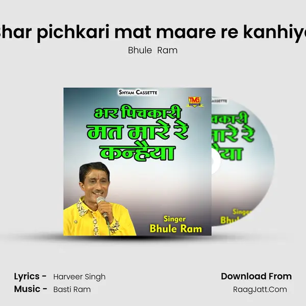 Bhar pichkari mat maare re kanhiya Cover