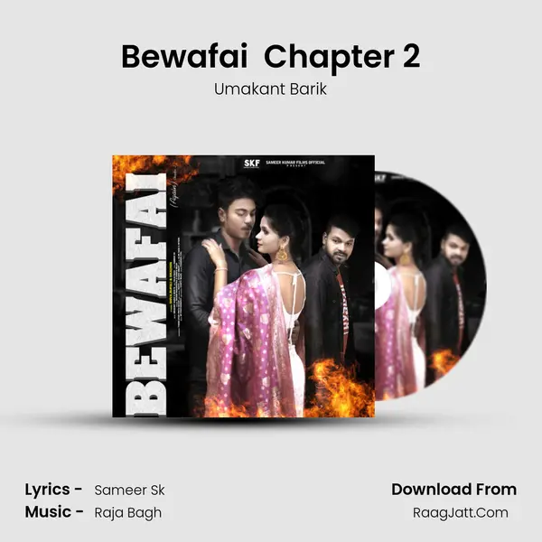 Bewafai (Again) Chapter 2 - Umakant Barik