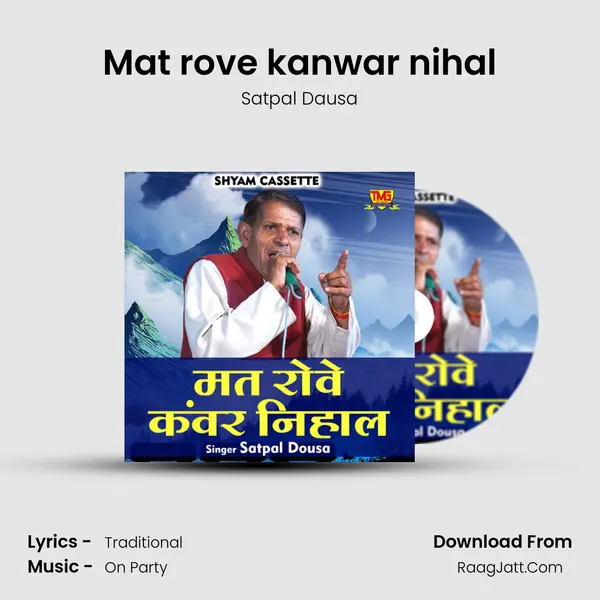 Mat rove kanwar nihal mp3 song