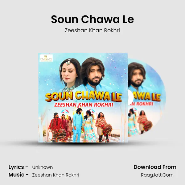 Soun Chawa Le mp3 song