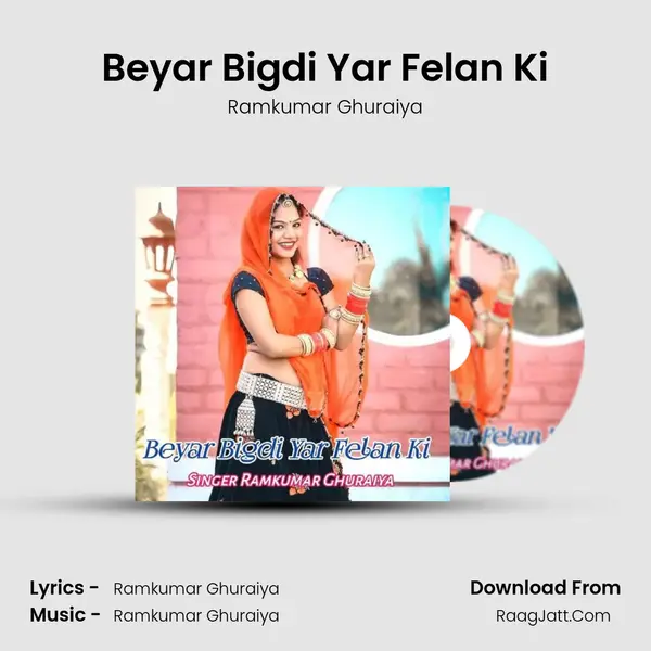 Beyar Bigdi Yar Felan Ki MP3 Song by Ramkumar Ghuraiya Cover