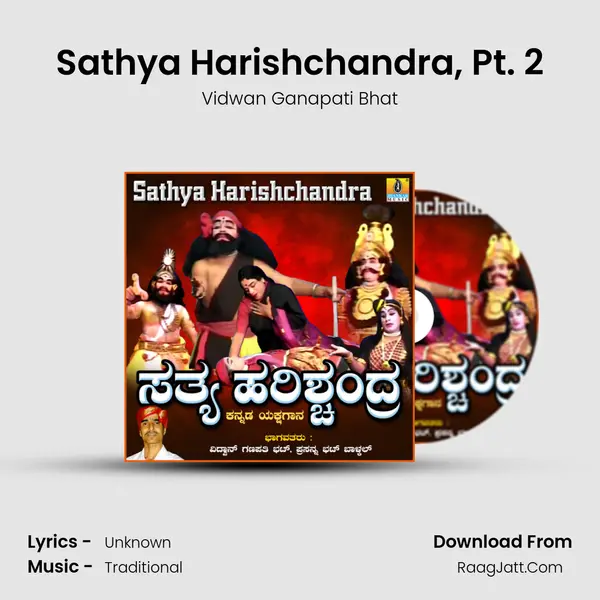 Sathya Harishchandra, Pt. 2 mp3 song