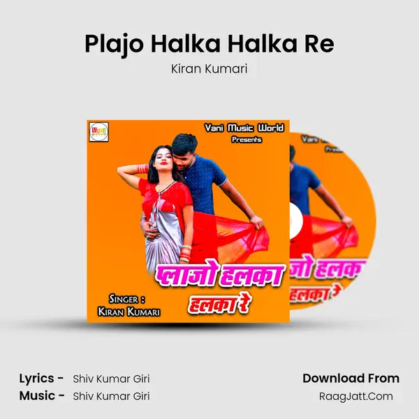 Plajo Halka Halka Re Cover