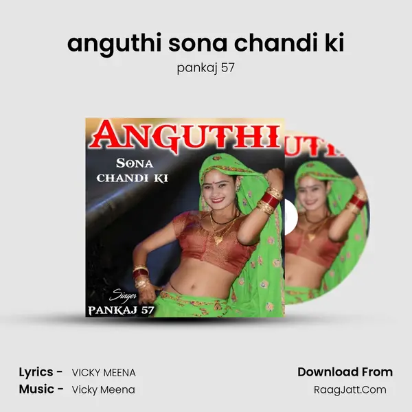 anguthi sona chandi ki - pankaj 57