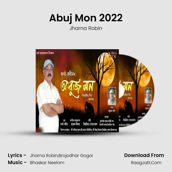 Abuj Mon 2022 - Jharna Robin