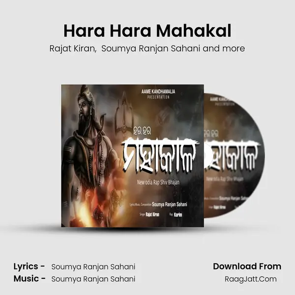 Hara Hara Mahakal - Rajat Kiran